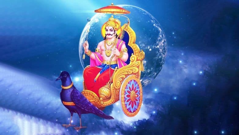 Shani Rashi Parivartan 2020: शनि का अपनी ही राशि में प्रवेश, जानें किनकी शुरू हो रही है साढ़े साती व ढैय्या और किन राशियों को मिलेगी इनसे मुक्ति Shani Rashi Parivartan 2020: शनि का अपनी ही राशि में प्रवेश, जानें किनकी शुरू हो रही है साढ़े साती व ढैय्या और किन राशियों को मिलेगी इनसे मुक्ति