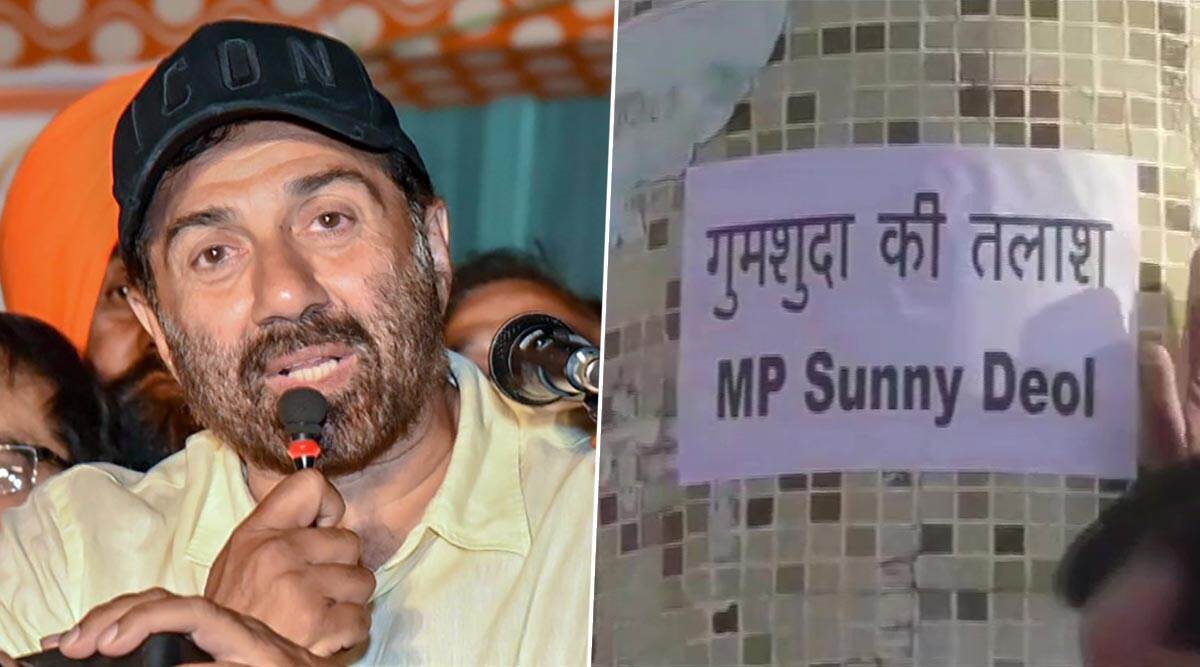 पंजाब: सनी देओल के गुमशुदगी के लगे पोस्टर, गुरदासपुर से बीजेपी के हैं सांसद पंजाब: सनी देओल के गुमशुदगी के लगे पोस्टर, गुरदासपुर से बीजेपी के हैं सांसद