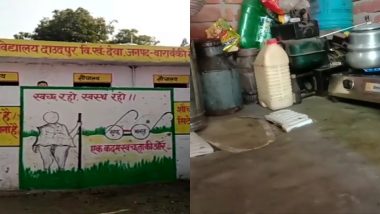 उत्तर प्रदेश: बाराबंकी में स्वच्छ भारत अभियान के तहत बनाए गए शौचालय को परिवार ने बनाया किचन, डीएम ने दिए जांच के आदेश