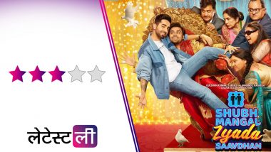 Shubh Mangal Zyada Saavdhan Movie Review: आयुष्मान खुराना-जितेंद्र कुमार का कॉमिक अंदाज, कमजोर कहानी और निर्देशन ने मजा किया किरकिरा