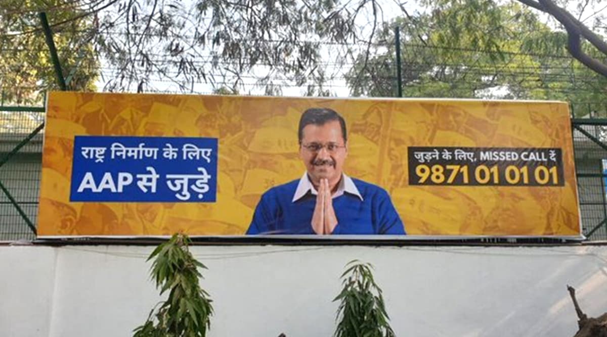 दिल्ली में जीत के बाद आम आदमी का बढ़ा उत्साह, क्या अब मोदी को देंगे टक्कर? पोस्टर से कयास तेज दिल्ली में जीत के बाद आम आदमी का बढ़ा उत्साह, क्या अब मोदी को देंगे टक्कर? पोस्टर से कयास तेज