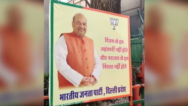 दिल्ली विधानसभा चुनाव परिणाम 2020: क्या रुझान आते ही बीजेपी ने मान ली हार, दफ्तर के बाहर लगा ये पोस्टर