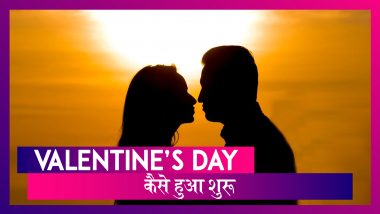 Valentine’s Day 2020: 14 February को क्यों मनाया जाता है वेलेंटाइन डे, जानें इसकी कहानी