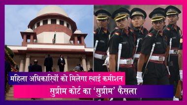 Supreme Court: SC का बड़ा फैसला, महिला अधिकारियों को सेना में मिलेगा स्थायी कमीशन, केंद्र को फटकार