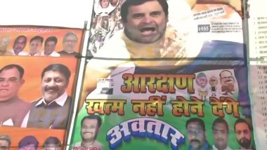 बिहार: पटना में लगे राहुल गांधी के पोस्टर- आरक्षण खत्म नहीं होने देंगे अवतार