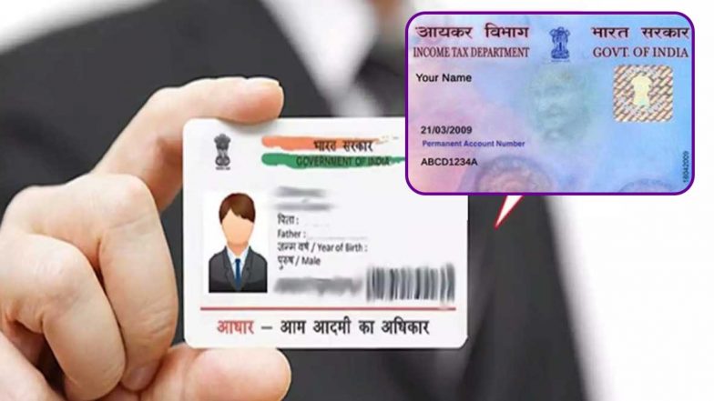 PAN कार्ड बनवाने के लिए अब नहीं होगी डाक्यूमेंट की झंझट, ऐसे फटाफट Aadhaar से ऑनलाइन निपट जाएगा काम