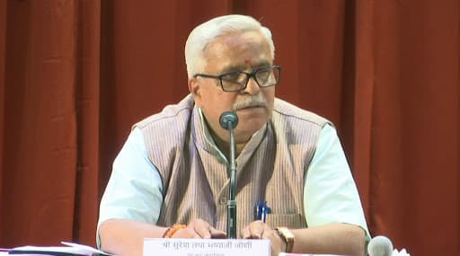 RSS के महासचिव भैयाजी जोशी बोले, BJP विरोध का मतलब हिंदू-विरोध नहीं, हिंदुओं को सियासी लड़ाई से न जोड़ा जाए RSS के महासचिव भैयाजी जोशी बोले, BJP विरोध का मतलब हिंदू-विरोध नहीं, हिंदुओं को सियासी लड़ाई से न जोड़ा जाए
