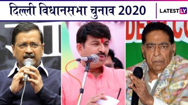 Republic-Jan Ki Baat Exit Poll Results For Delhi Assembly Elections 2020: दिल्ली में फिर केजरीवाल सरकार का अनुमान, मिल सकती है 48-61 सीट