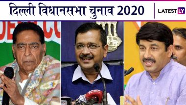 Aaj Tak Exit Poll Results For Delhi Assembly Elections 2020: आज तक के सर्वे में केजरीवाल की बंपर जीत, आप को मिल सकती हैं  59-68 सीट