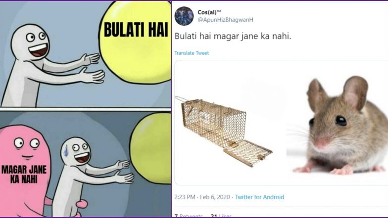 'बुलाती है मगर जाने का नहीं' बना सोशल मीडिया का नया ट्रेंड, मजेदार जोक्स और मीम्स हुए वायरल