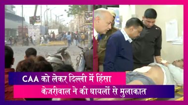 Delhi Violence: सीएम केजरीवाल ने की घायलों से मुलाकात, शांति बनाए रखने की अपील की