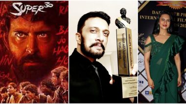 Dadasaheb Phalke Awards 2020:  'सुपर 30' के लिए ऋतिक रोशन को मिला बेस्ट एक्टर का अवॉर्ड, यहां पढ़े विजेताओं की पूरी सूची