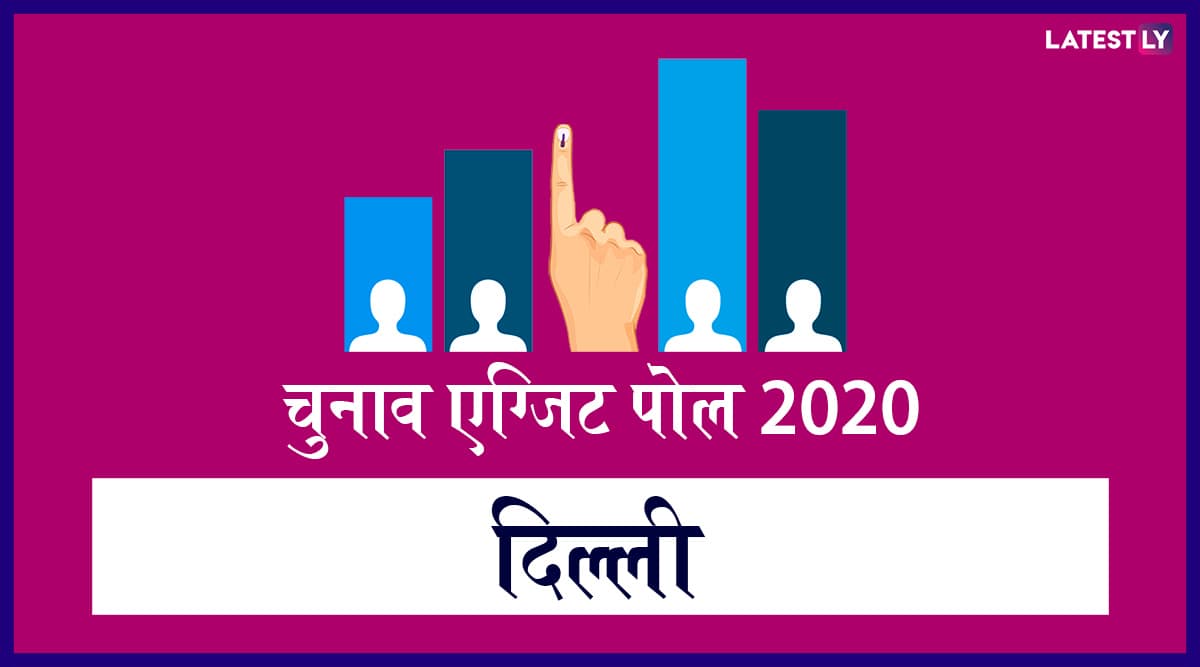 दिल्ली विधानसभा चुनाव परिणाम 2020: अरविंद केजरीवाल के वो पांच दांव, जिसने बीजेपी को कर दिया पस्त दिल्ली विधानसभा चुनाव परिणाम 2020: अरविंद केजरीवाल के वो पांच दांव, जिसने बीजेपी को कर दिया पस्त