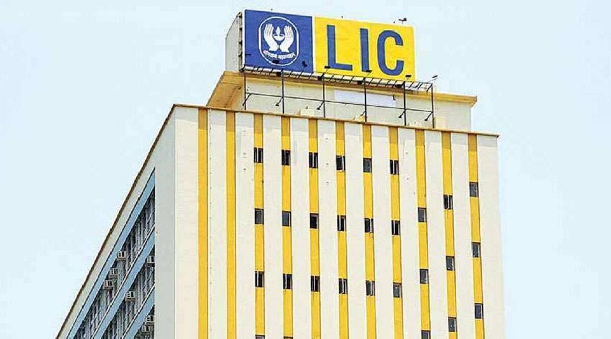 LIC में सरकार की हिस्सेदारी बेचने पर कर्मचारियों का विरोध, 4 फरवरी को एक घंटे के लिए जाएंगे हड़ताल पर LIC में सरकार की हिस्सेदारी बेचने पर कर्मचारियों का विरोध, 4 फरवरी को एक घंटे के लिए जाएंगे हड़ताल पर