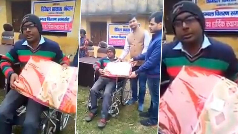 Fact Check: क्या AAP ने दिल्ली विधानसभा चुनाव 2020 के मद्देनजर दिव्यांग की जगह हट्टे-कट्टे शख्स को दिया कंबल? जानिए क्या है इस मैजिक कंबल के पीछे की सच्चाई