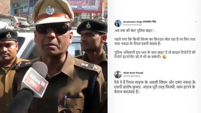 बिहार: ये हैं नवादा के रियल लाइफ सिंघम, ट्रैफिक जाम की समस्या पर एसपी साहब के जवाब देने का फिल्मी अंदाज हुआ वायरल, देखें वीडियो