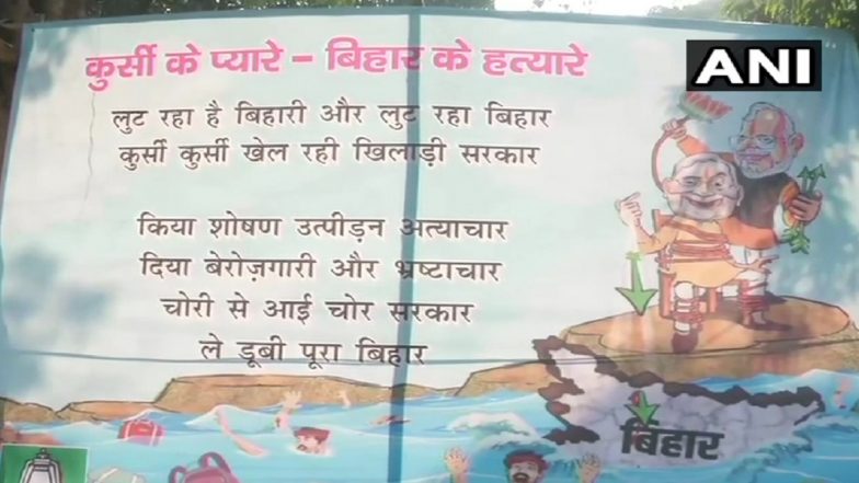 Bihar Assembly Election 2020: RJD और जेडीयू के बीच पोस्टर वॉर जारी, नीतीश कुमार को बताया कुर्सी के प्यारे, बिहार के हत्यारे