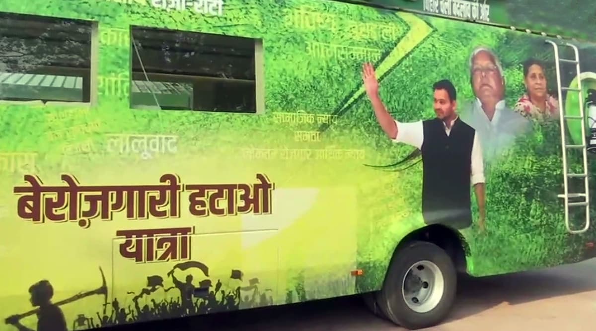 बिहार विधानसभा चुनाव के लिए तेजस्वी यादव ने कसी कमर, सूबे में निकलेंगे बेरोजगारी यात्रा, नीतीश से है टक्कर बिहार विधानसभा चुनाव के लिए तेजस्वी यादव ने कसी कमर, सूबे में निकलेंगे बेरोजगारी यात्रा, नीतीश से है टक्कर