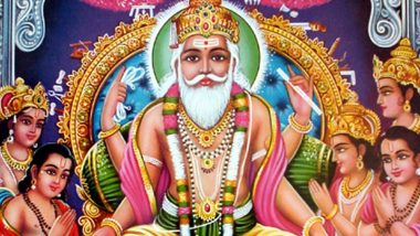 Vishwakarma Puja 2020: विश्वकर्मा पूजा कब है? जानें पूजा विधि और इस उत्सव का धार्मिक महत्व