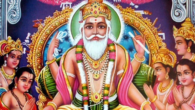 Vishwakarma Jayanti 2020: दुनिया के सर्वश्रेष्ठ इंजीनियर, आर्किटेक्चर एवं चित्रकार थे भगवान विश्वकर्मा, जानें उनकी जयंती के दिन कैसे करें पूजा