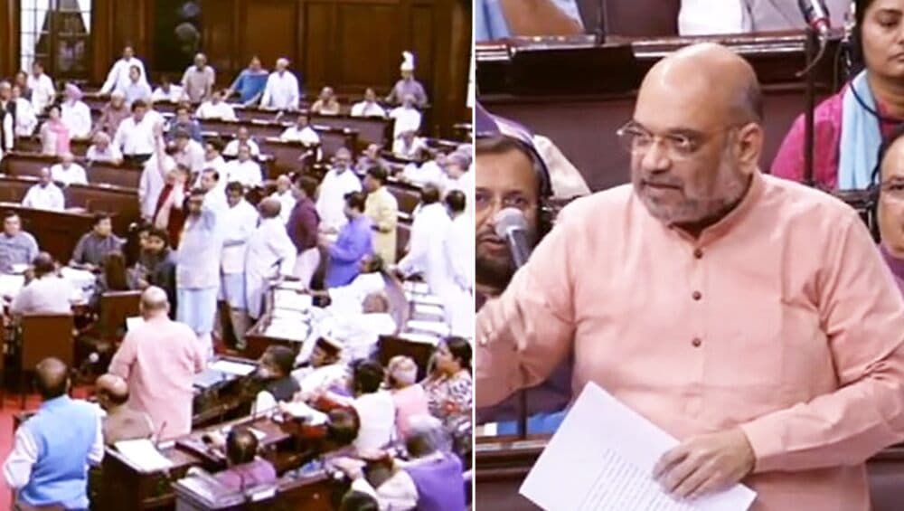 यूनिफॉर्म सिविल कोड, आरक्षण या जनसंख्या नियंत्रण? बीजेपी के लोकसभा और राज्यसभा सांसदों के व्हिप को लेकर सोशल मीडिया पर लगाये जा रहे हैं कई कयास यूनिफॉर्म सिविल कोड, आरक्षण या जनसंख्या नियंत्रण? बीजेपी के लोकसभा और राज्यसभा सांसदों के व्हिप को लेकर सोशल मीडिया पर लगाये जा रहे हैं कई कयास