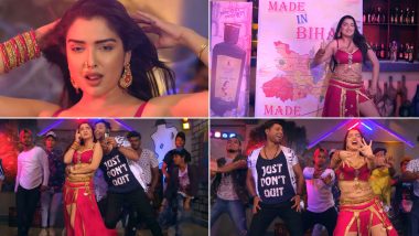 Bhojpuri Hot Song Video: भोजपुरी एक्ट्रेस आम्रपाली दुबे ने सॉन्ग 'मेरी जवानी है मेड इन बिहार' में लगाए ठुमके, देखें हॉट वीडियो