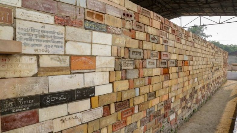 दिल्ली में राम जन्मभूमि तीर्थ क्षेत्र न्यास की पहली बैठक आज, मंदिर निर्माण को लेकर होगी अहम चर्चा
