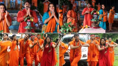 Maha Shivratri Bhojpuri Songs 2020: महाशिवरात्रि पर इन भोजपुरी गानों की भी रहती है धूम