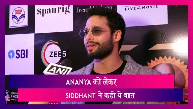 Siddhant Chaturvedi ने Ananya के Nepotism Comment पर कही ये बात