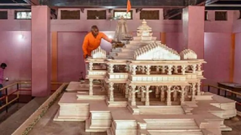 अयोध्या : 19 फरवरी को राम मंदिर निर्माण के गठित ट्रस्ट की पहली बैठक