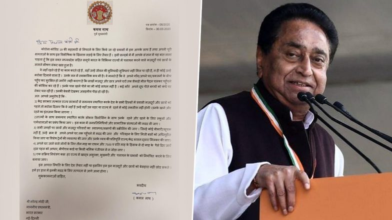 कोरोना वायरस से जंग: मध्य प्रदेश के पूर्व सीएम कमलनाथ ने PM मोदी को लिखा पत्र- की ये मांग
