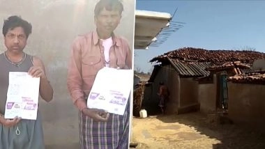 छतीसगढ़: गांव में नहीं है बिजली, लेकिन फिर भी हर महीने लोगों के पास पहुंच जाता है बिल