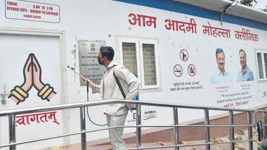 Coronavirus: दिल्ली में बाबरपुर मोहल्ला क्लीनिक के एक और डॉक्टर का कोरोना टेस्ट पॉजिटिव, 12 से 20 मार्च के बीच आए मरीजों को क्वारंटीन के आदेश