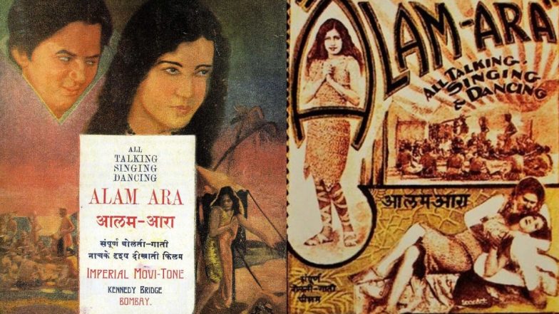 आज के दिन रिलीज हुई थी देश की पहली टाकी फिल्म ‘आलम आरा’! जानें इसके निर्माण की संघर्ष गाथा!