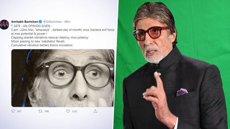 ताली और थाली बजाने पर ये फेक मैसेज शेयर कर ट्रोल हुए अमिताभ बच्चन, ये है दावे की सच्चाई