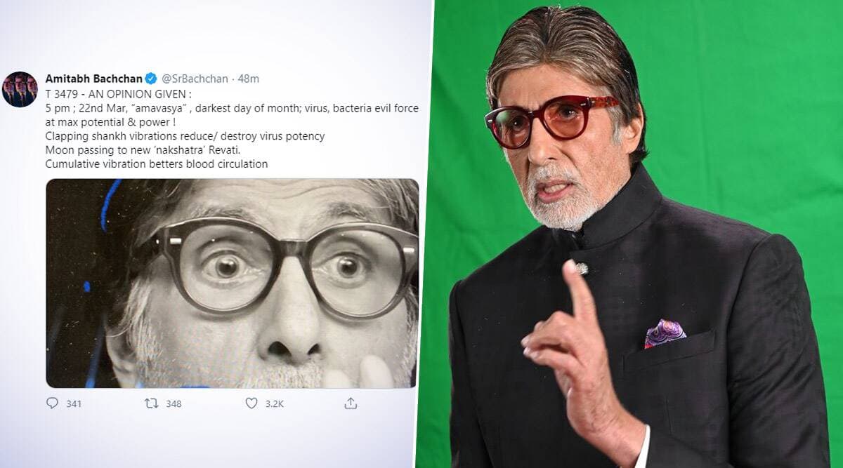 ताली और थाली बजाने पर ये फेक मैसेज शेयर कर ट्रोल हुए अमिताभ बच्चन, ये है दावे की सच्चाई ताली और थाली बजाने पर ये फेक मैसेज शेयर कर ट्रोल हुए अमिताभ बच्चन, ये है दावे की सच्चाई