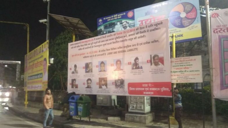 CAA Protest: लखनऊ हिंसा के प्रदर्शनकारियों के पोस्टर लगाने के मामले में सोमवार को फैसला सुनाएगा हाईकोर्ट