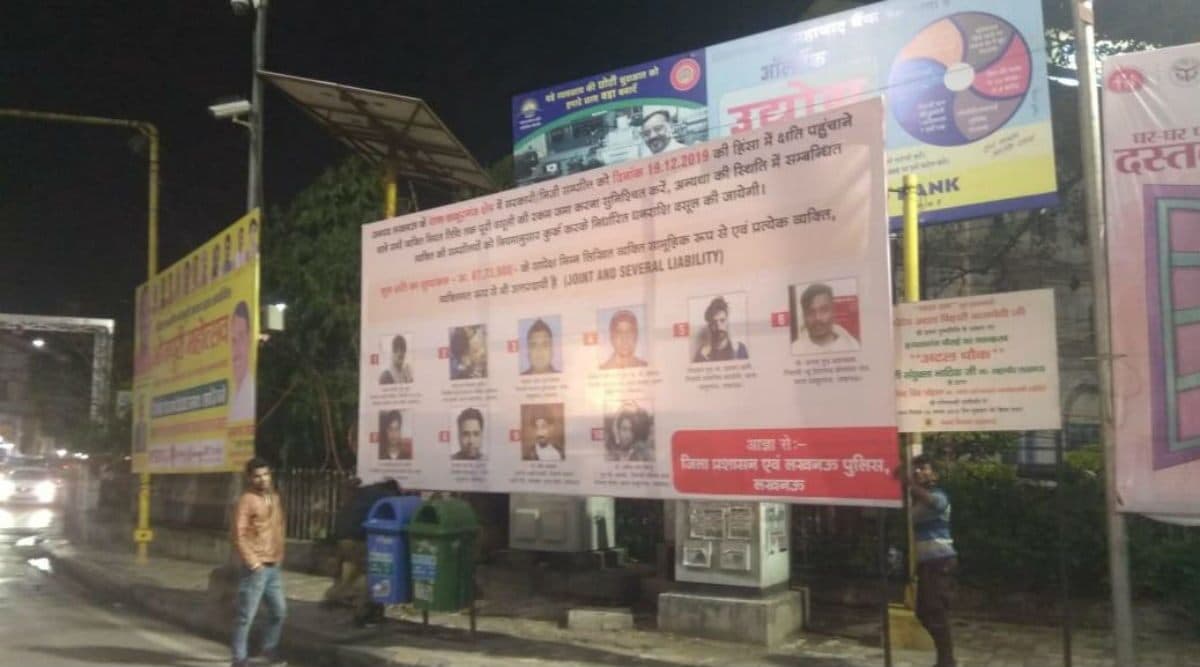 CAA Protest: लखनऊ हिंसा के प्रदर्शनकारियों के पोस्टर लगाने के मामले में सोमवार को फैसला सुनाएगा हाईकोर्ट CAA Protest: लखनऊ हिंसा के प्रदर्शनकारियों के पोस्टर लगाने के मामले में सोमवार को फैसला सुनाएगा हाईकोर्ट