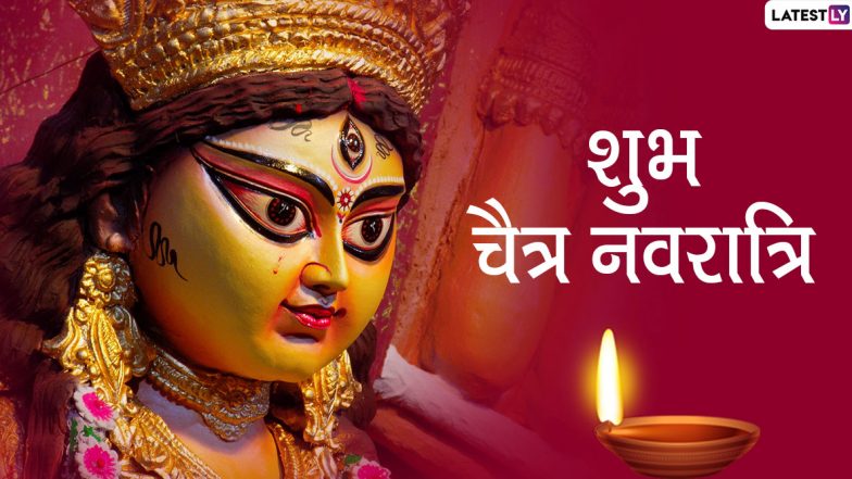 Chaitra Navratri 2020: आज करें ब्रह्मांड निर्मात्री मां कूष्माण्डा की पूजा! मिलती है आरोग्य एवं प्रतिष्ठा! जानें क्या है पूजा विधान!