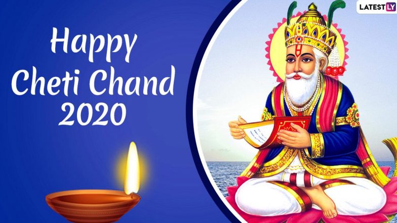JHULELAL JAYANTI 2020: कौन हैं झुलेलाल? जानें किस समुदाय के लोग कब और कैसे करते हैं सेलीब्रेट!  