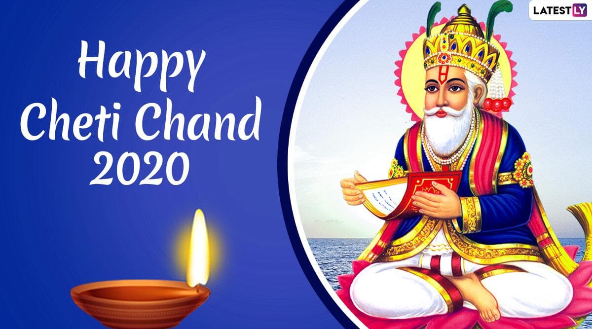 JHULELAL JAYANTI 2020: कौन हैं झुलेलाल? जानें किस समुदाय के लोग कब और कैसे करते हैं सेलीब्रेट! JHULELAL JAYANTI 2020: कौन हैं झुलेलाल? जानें किस समुदाय के लोग कब और कैसे करते हैं सेलीब्रेट!