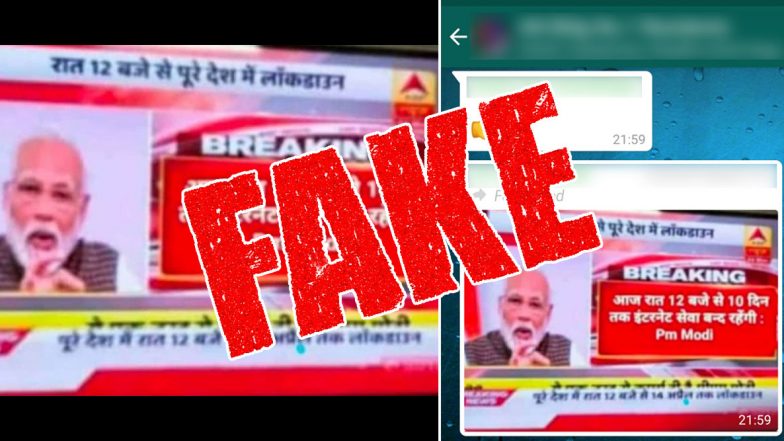 Fact Check: क्या आज रात 12 बजे से 10 दिन इंटरनेट सेवा रहेगी बंद? जानें पीएम मोदी की तस्वीर के साथ वायरल हो रही फेक न्यूज की सच्चाई
