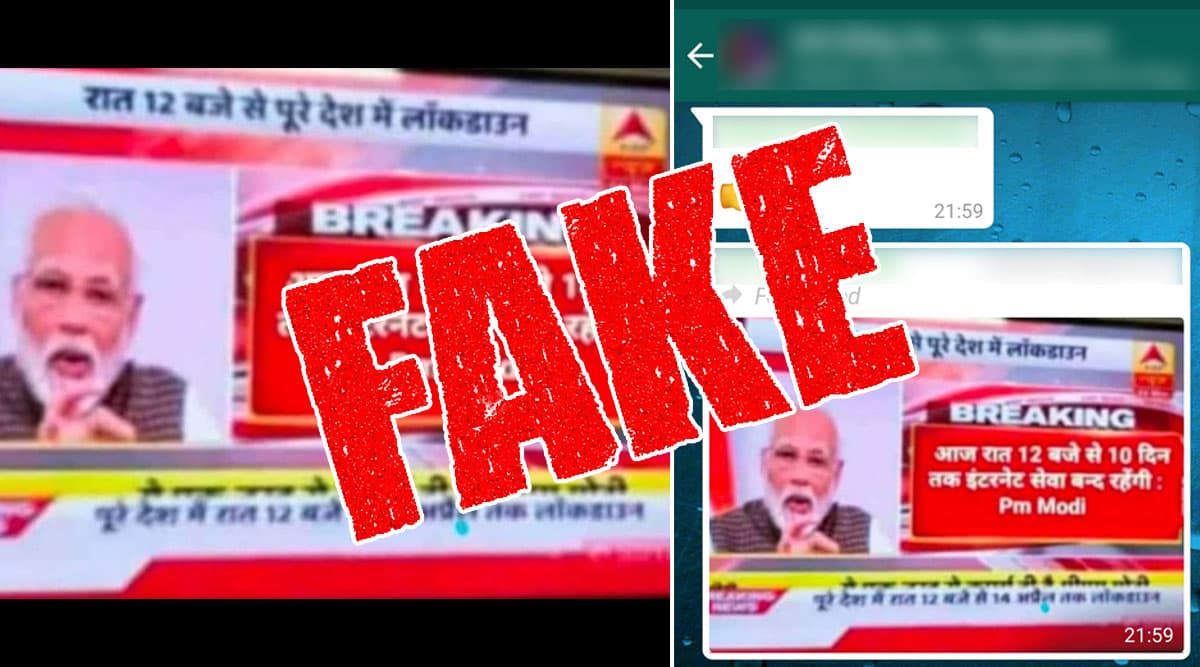 Fact Check: क्या आज रात 12 बजे से 10 दिन इंटरनेट सेवा रहेगी बंद? जानें पीएम मोदी की तस्वीर के साथ वायरल हो रही फेक न्यूज की सच्चाई Fact Check: क्या आज रात 12 बजे से 10 दिन इंटरनेट सेवा रहेगी बंद? जानें पीएम मोदी की तस्वीर के साथ वायरल हो रही फेक न्यूज की सच्चाई