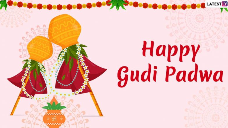 Gudi Padwa 2021: कब-क्यों-कैसे मनाते हैं गुड़ी पड़वा? जानें हिंदू धर्म में इसे नवसंवत्सर क्यों कहते हैं और कब है शुभ मुहूर्त