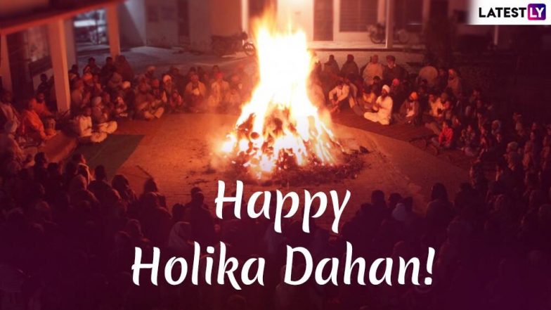 Holika Dahan 2020 Messages: होलिका दहन की शुभकामनाएं देने के लिए  प्रियजनों को भेजें ये शानदार WhatsApp Stickers, GIFs, Facebook Greetings, Wishes, HD Images और वॉलपेपर्स