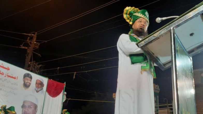 नासिक: AIMIM के विधायक  मुफ्ती इस्माईल ने समर्थकों के साथ मिलकर डॉक्टर के साथ की बदसलूकी, पुलिस ने किया अरेस्ट