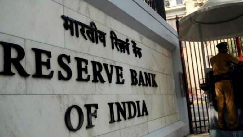 Banking Fraud: मप्र सरकार आर्थिक धोखाधड़ी पर सख्त