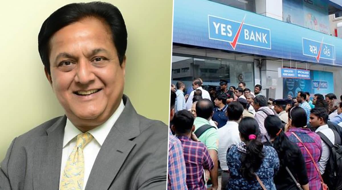 Yes Bank Crisis: ईडी ने यस बैंक के संस्थापक राणा कपूर के मुंबई स्थित आवास पर छापा मारा, मनी लॉन्ड्रिंग के तहत मामला दर्ज Yes Bank Crisis: ईडी ने यस बैंक के संस्थापक राणा कपूर के मुंबई स्थित आवास पर छापा मारा, मनी लॉन्ड्रिंग के तहत मामला दर्ज
