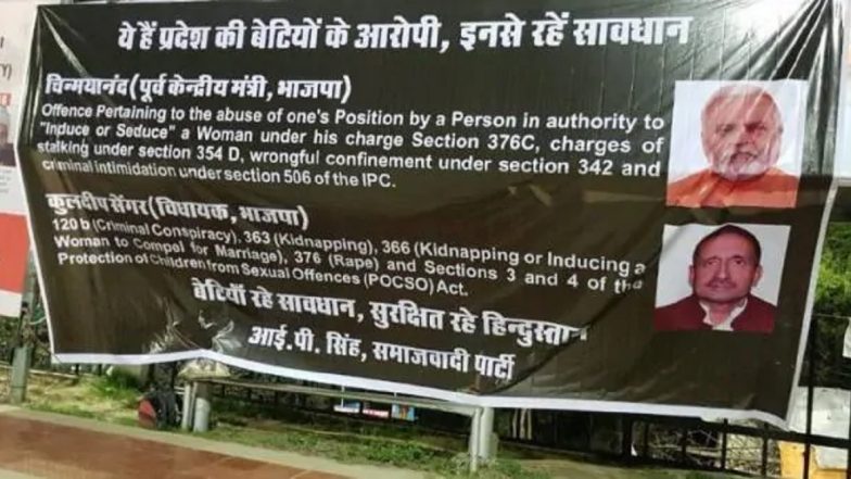 CAA Protesters Poster: यूपी में पोस्टर विवाद पर राजनीति जारी, समाजवादी पार्टी ने दंगाईयो के बगल में लगाई कुलदीप सिंह सेंगर और चिन्मयानंद की तस्वीर