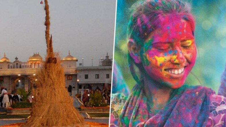 Chhoti Holi 2020: कब है होलिका दहन और धुलेंडी, जानें होली के दिन कैसे खिल जाते हैं दिल